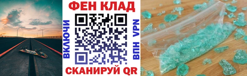 Амфетамин Розовый Братск