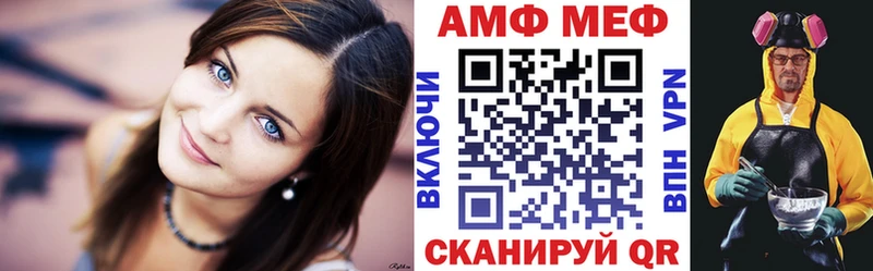 Амфетамин Розовый где найти наркотики Братск