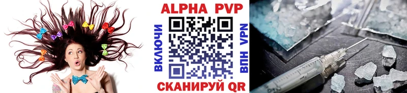 A PVP мука  даркнет сайт  Братск 