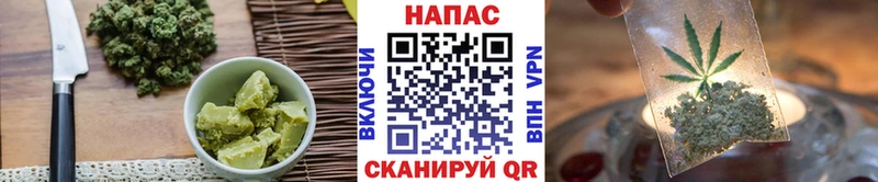 Canna-Cookies марихуана Братск