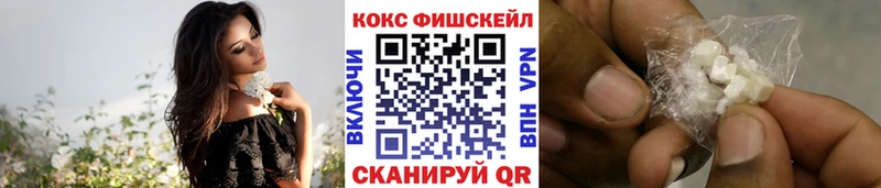 COCAIN Эквадор  Братск 