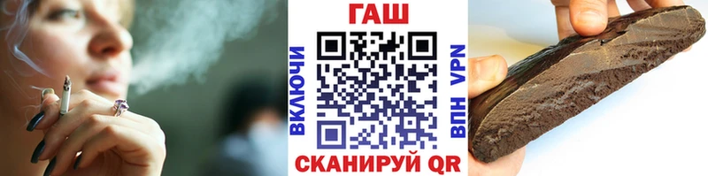 ГАШИШ Cannabis Братск