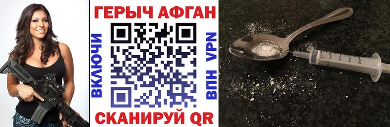 как найти   Братск  KRAKEN ONION  ГЕРОИН гречка 