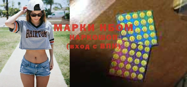 мяу мяу кристалл Верхний Тагил