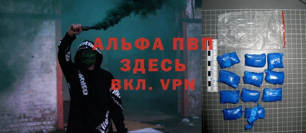 мяу мяу кристалл Верхний Тагил
