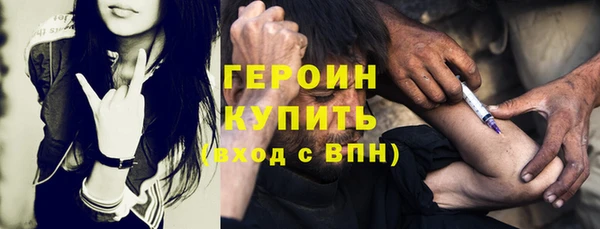 мяу мяу кристалл Верхний Тагил