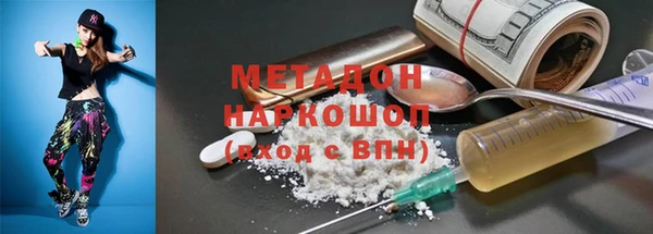 индика Верхнеуральск