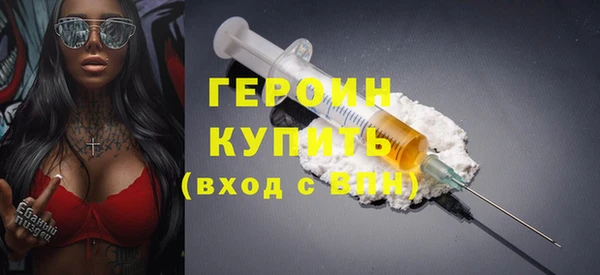 хмурый Верея