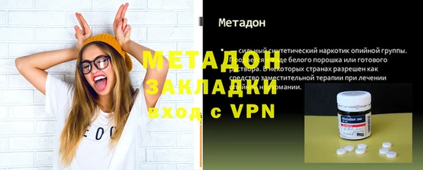 хмурый Верея