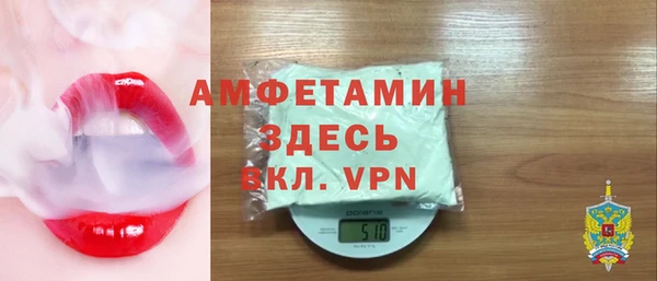 мяу мяу кристалл Верхний Тагил