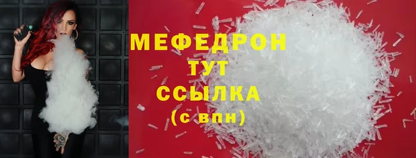 индика Верхнеуральск