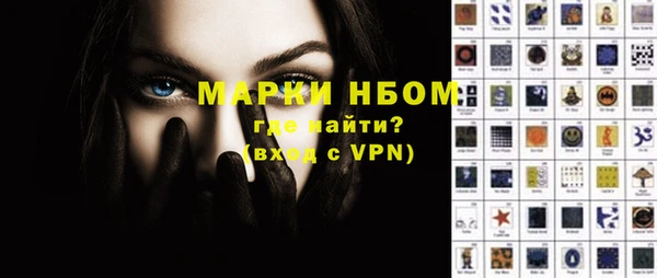 мяу мяу кристалл Верхний Тагил