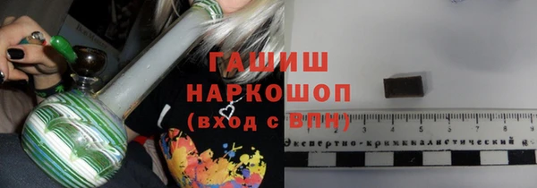 мяу мяу кристалл Верхний Тагил