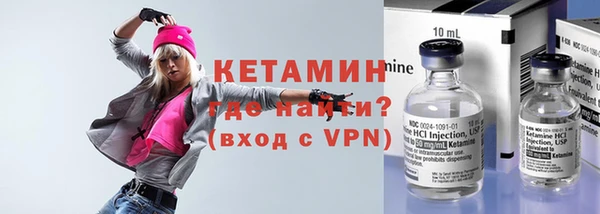 мяу мяу кристалл Верхний Тагил