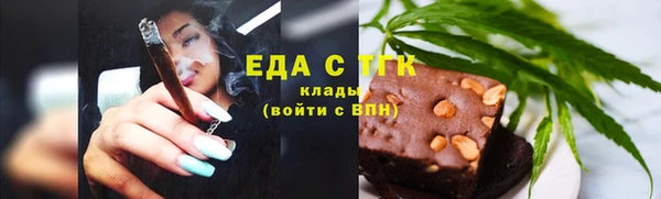 хмурый Верея