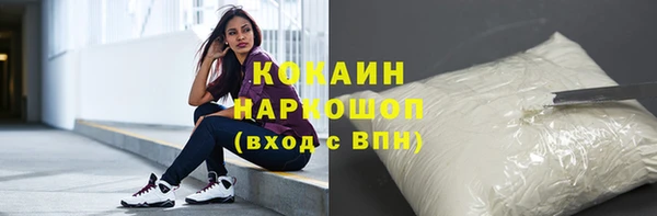 мяу мяу кристалл Верхний Тагил