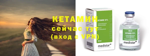 мяу мяу кристалл Верхний Тагил