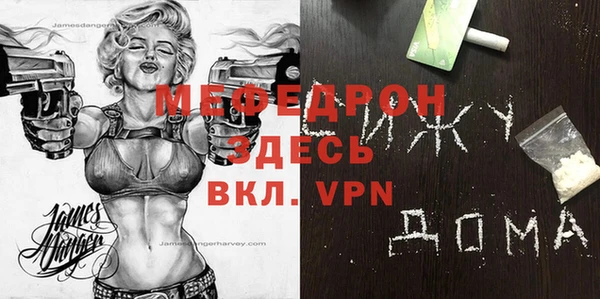 мяу мяу кристалл Верхний Тагил