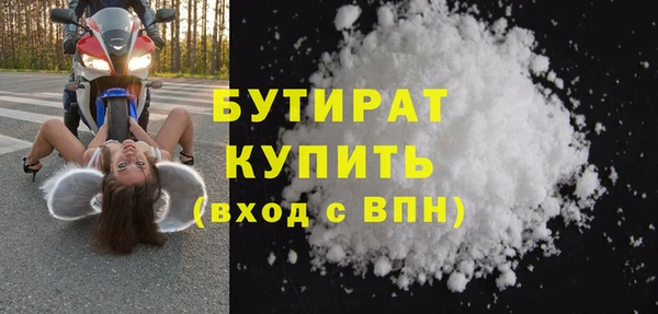 мяу мяу кристалл Верхний Тагил