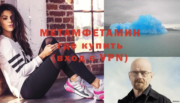 мяу мяу кристалл Верхний Тагил