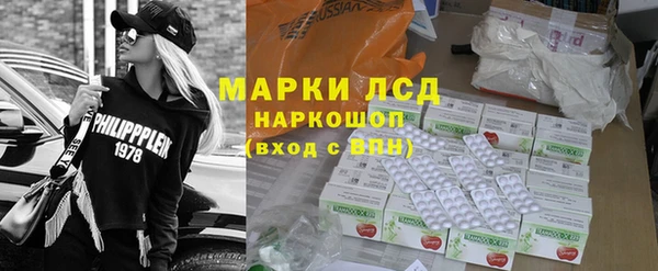 мяу мяу кристалл Верхний Тагил