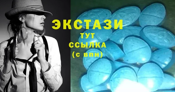 индика Верхнеуральск