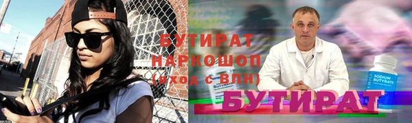 индика Верхнеуральск