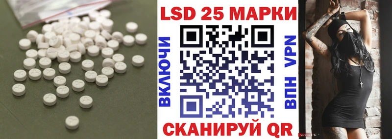 LSD-25 экстази ecstasy Братск
