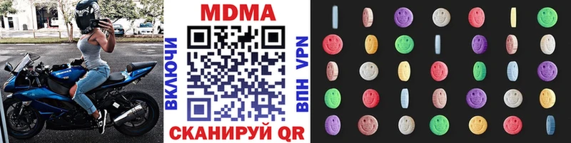 MDMA молли Братск
