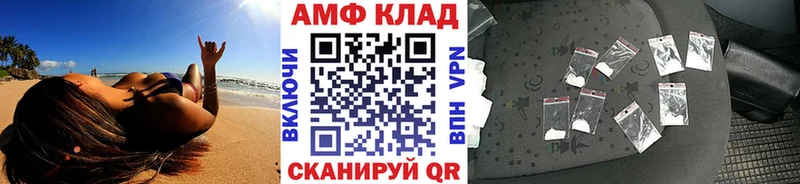 Первитин винт  продажа наркотиков  Братск 