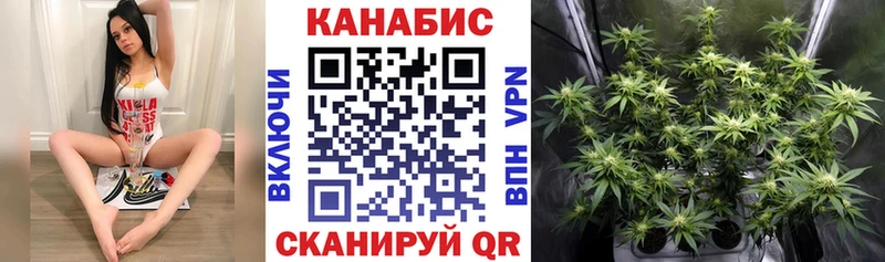 Каннабис THC 21%  KRAKEN онион  Братск 